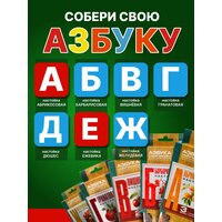 Представляем вашему вниманию нашу новую линейку настоек для самогона - "Азбука Самогонщика"- напитки от А до  ...