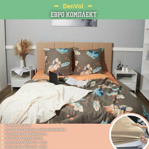 серый, оранжевый, белый