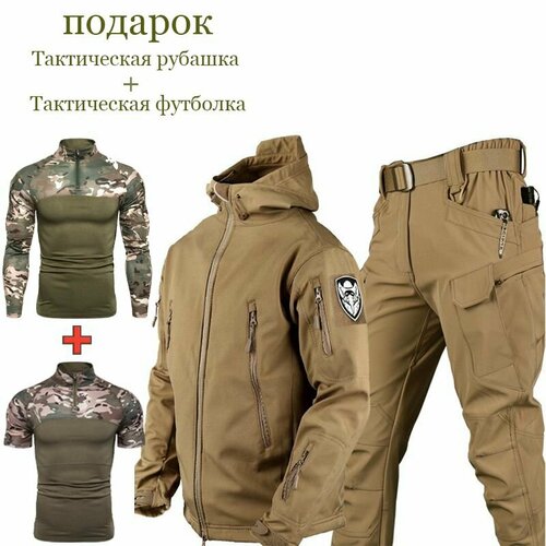 Костюм тактический