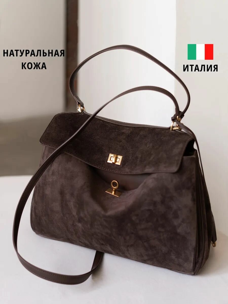 Итальянский импортный пакет