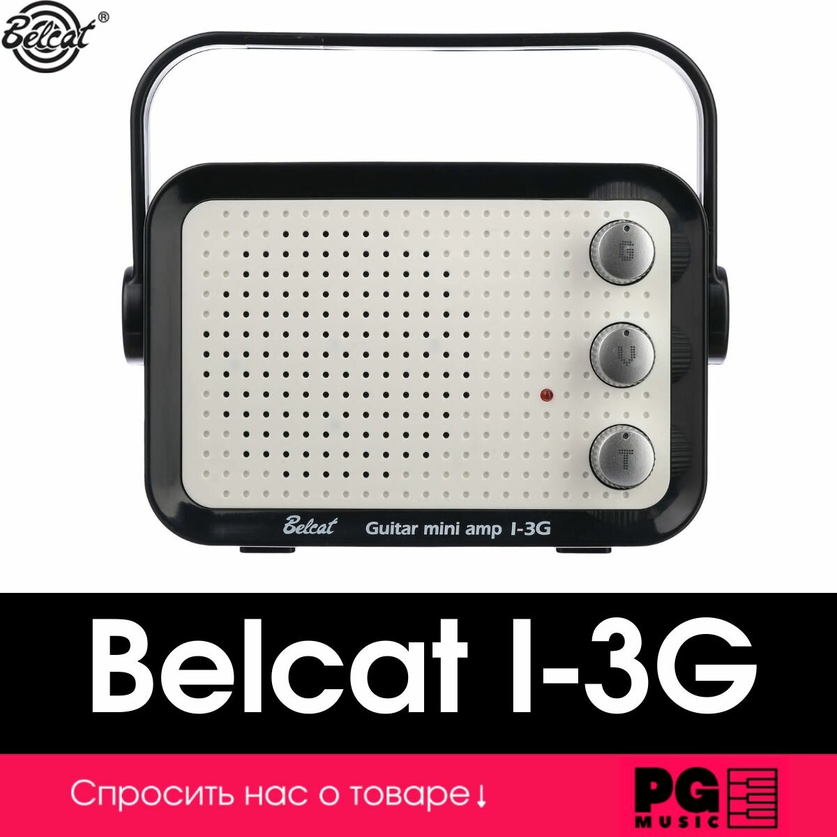 Гитарный мини комбоусилитель Belcat I-3G