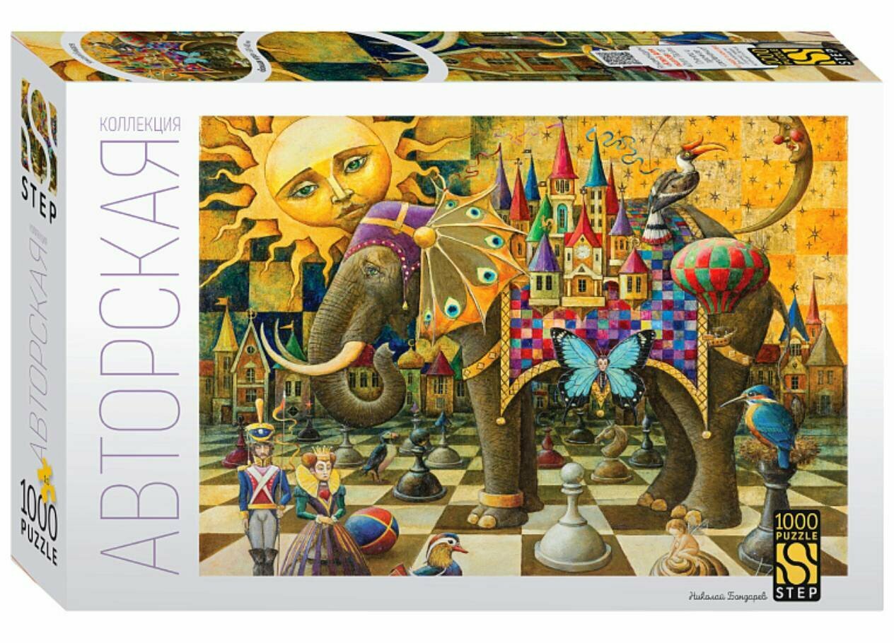 Пазл для взрослых Step puzzle 1000 деталей: Большая игра