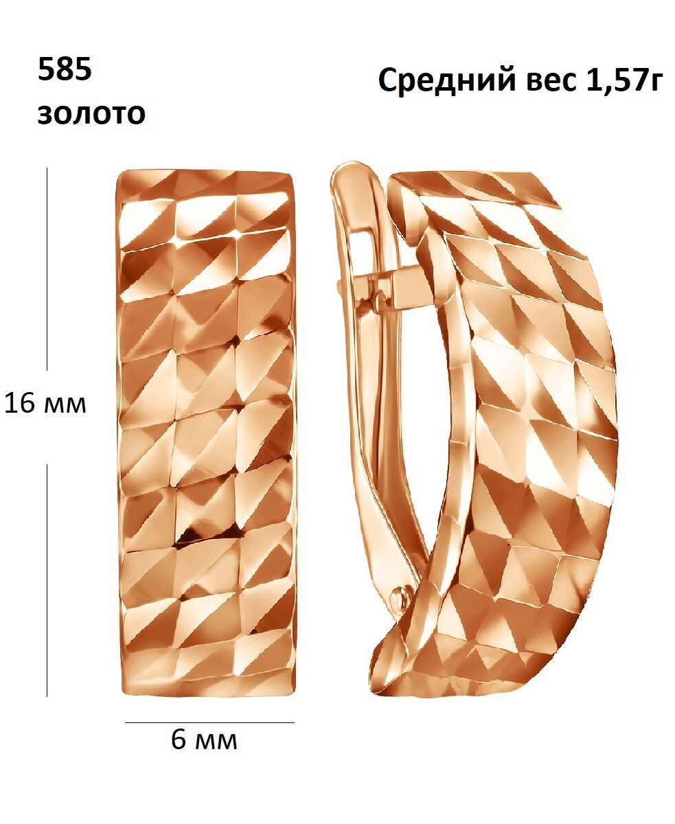 Серьги Юверос, красное золото, 585 проба, размер 16 мм, длина 1.6 см, , красный — фото 1