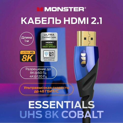 Monster Cable Essentials, HDMI кабель, 8К, UHS, Cobalt, 1m