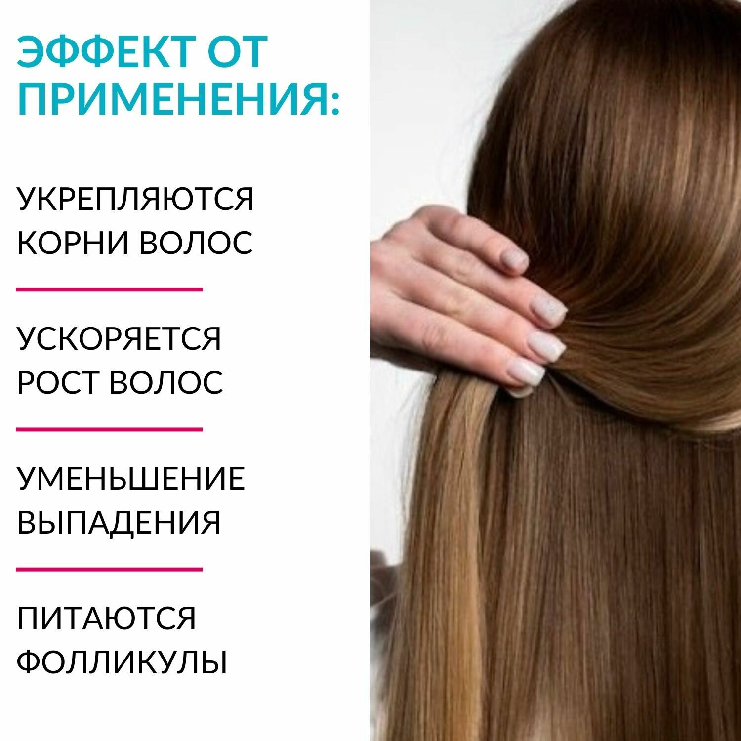 Картинки Сыворотка лечебная для роста и от выпадения волос "MIAPLEX Hair Ampoule", 1 шт 10мл.