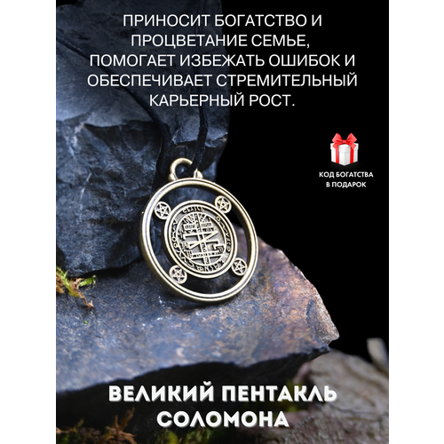 фото Подвеска gold tree, золотистый