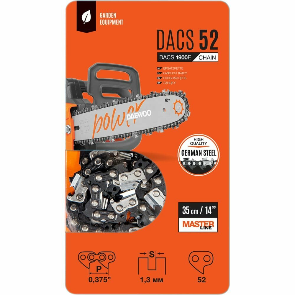 Цепь пильная Daewoo Power Products DACS 52 52 звена длина шины 14