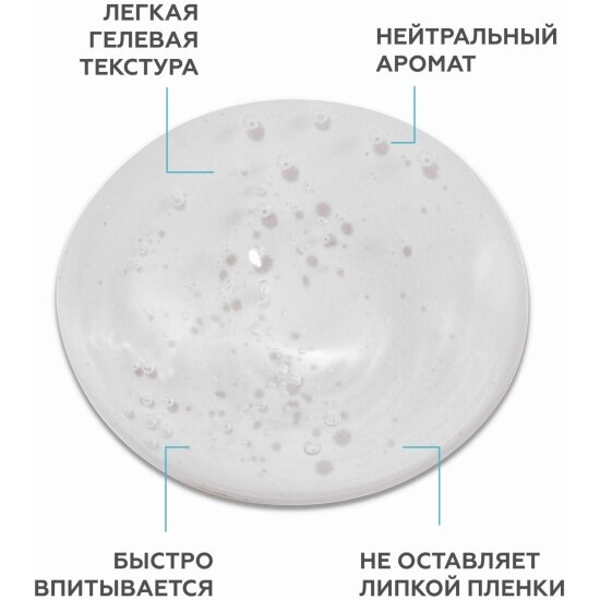Омолаживающий концентрат для лица Гельтек Anti-Age 5 peptides, 30 г — фото 1