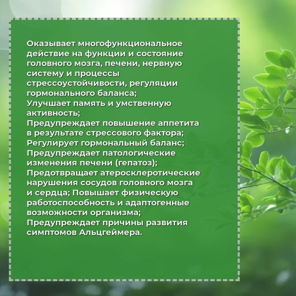 Изображение Сашера-МЕД, ValulaV (Валулав), KetoRex (Кеторекс), Комплекс для похудения, 7 монодоз по 3 мл, 3 штуки