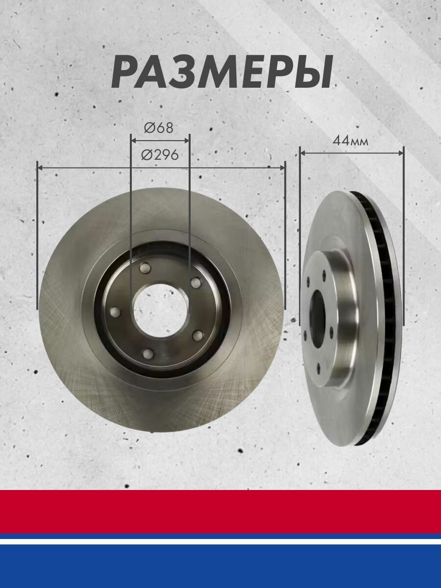 Диск тормозной передний, 1 шт NISSAN 40206-3JA0A (соответствует
