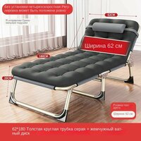 Кровать раскладная туристическая / Портативная кровать на четырех ножках + утолщенная подушка с жемчугом, регулировка четырех передач, серый d