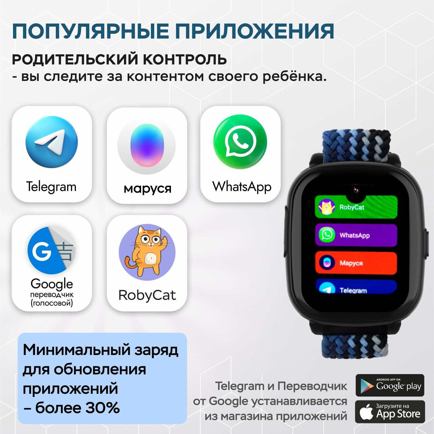 Смарт часы детские AMOLED экран, с Марусей, смарт часы детские Infinity с виброзвонком, видеозвонком, мощной батареей 730 мАч, черный — фото 1