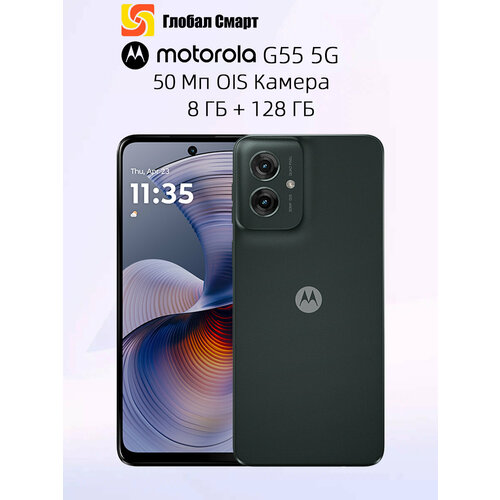Глобальная прошивка Motorola G55 5G 8 ГБ 128 ГБ 14014₽