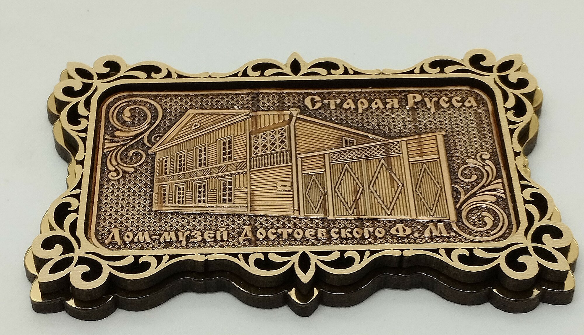 Магнит Сувениры с Видами Городов "Старая Русса", береста, фигурный — фото 1