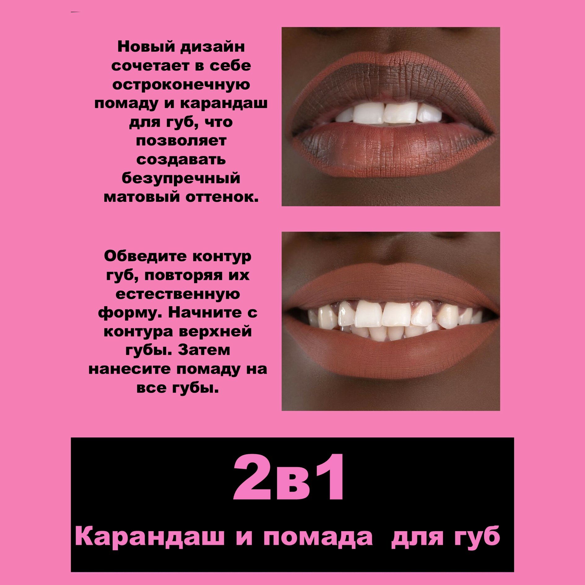 Помада-карандаш HANDAYAN, для губ, персиковая, 2 в 1, карандаш и помада — фото 1