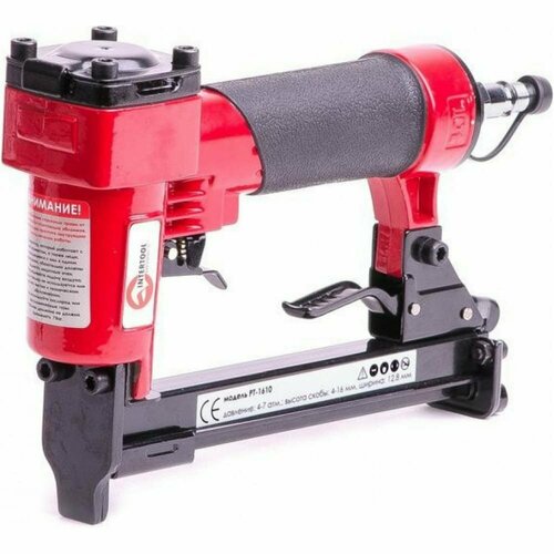 INTERTOOL PT-1610