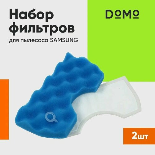 Фильтр вкладыш DOMO стандартный для пылесоса Самсунг; пылевой, поролоновый; губчатый, для защиты мотора, для Samsung SC4520