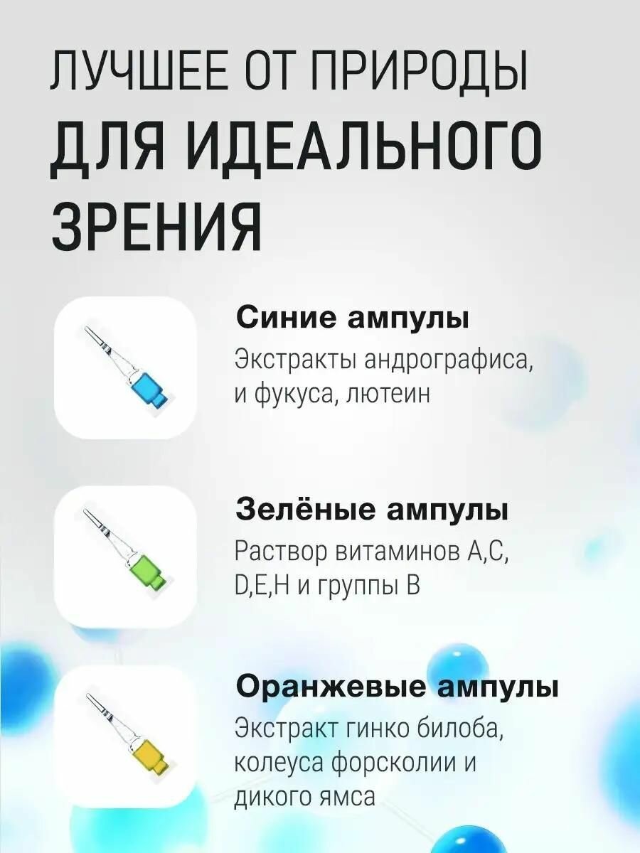 Изображение Витамины для глаз, лютеин комплекс для зрения, капли для глаз, Оптитрин, 7 капсул