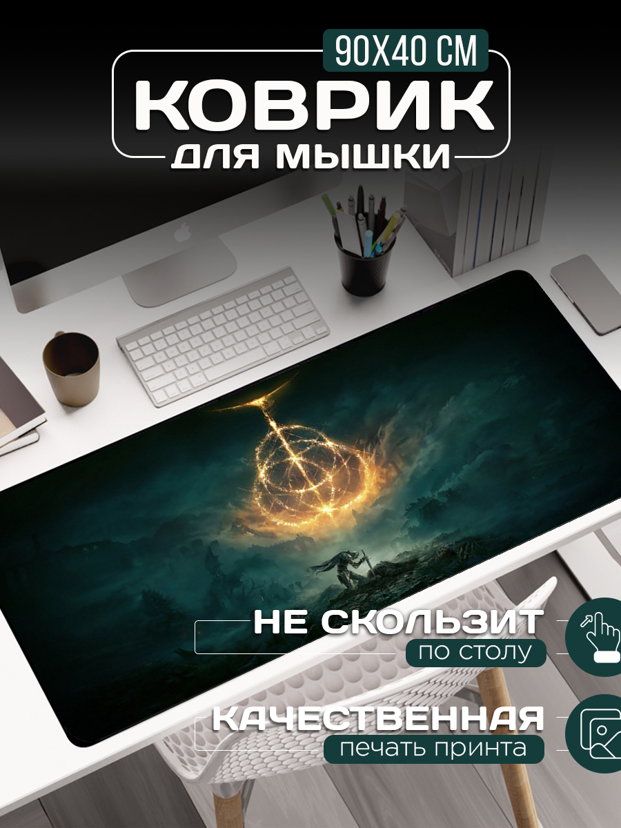 Большой коврик для мыши "Готика" (90х40 см) — фото 1