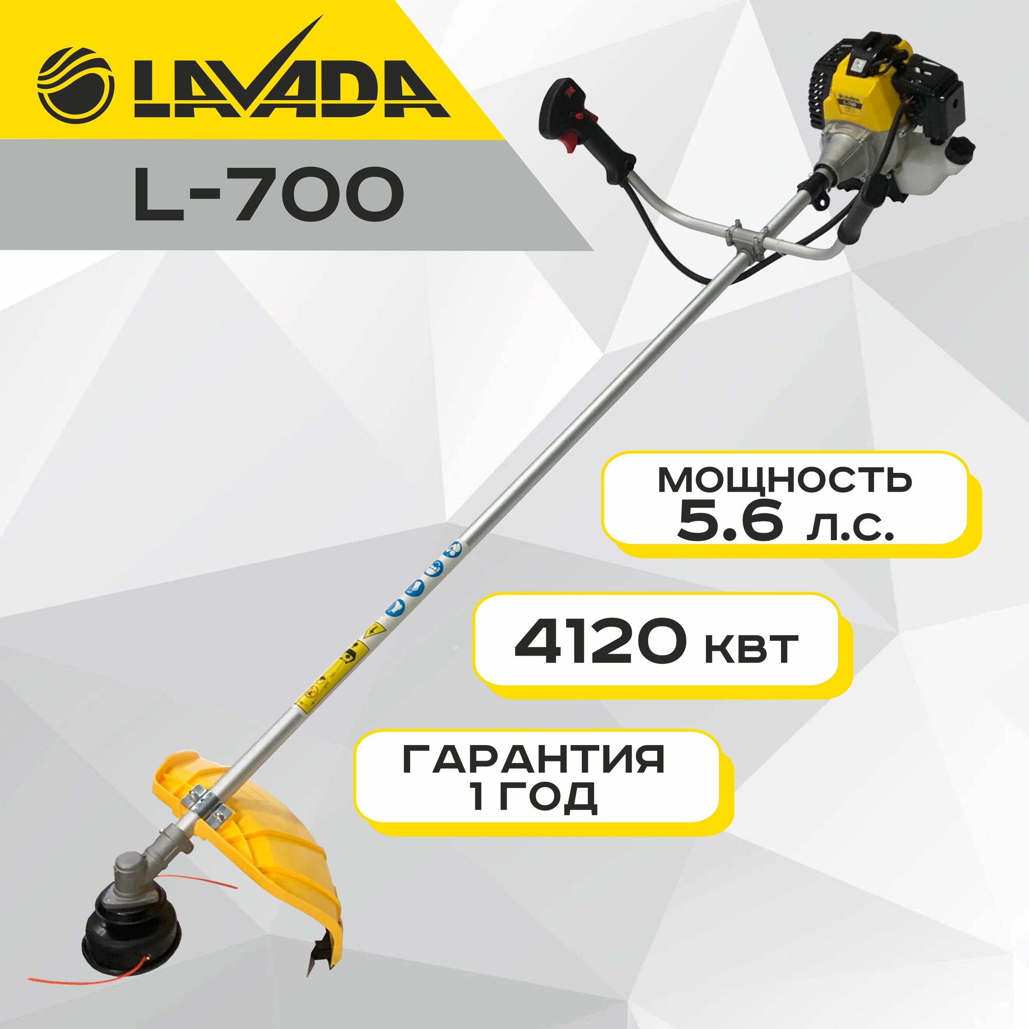 Триммер бензиновый (мотокоса) LAVADA L-700 (56 л. с диск 3Т)