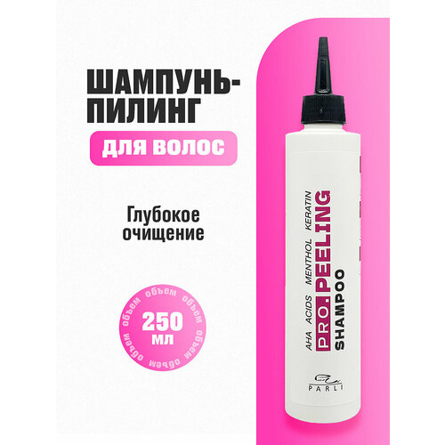 Шампунь-пилинг для волос Parli Cosmetics с АНА-кислотами и ментолом 250мл