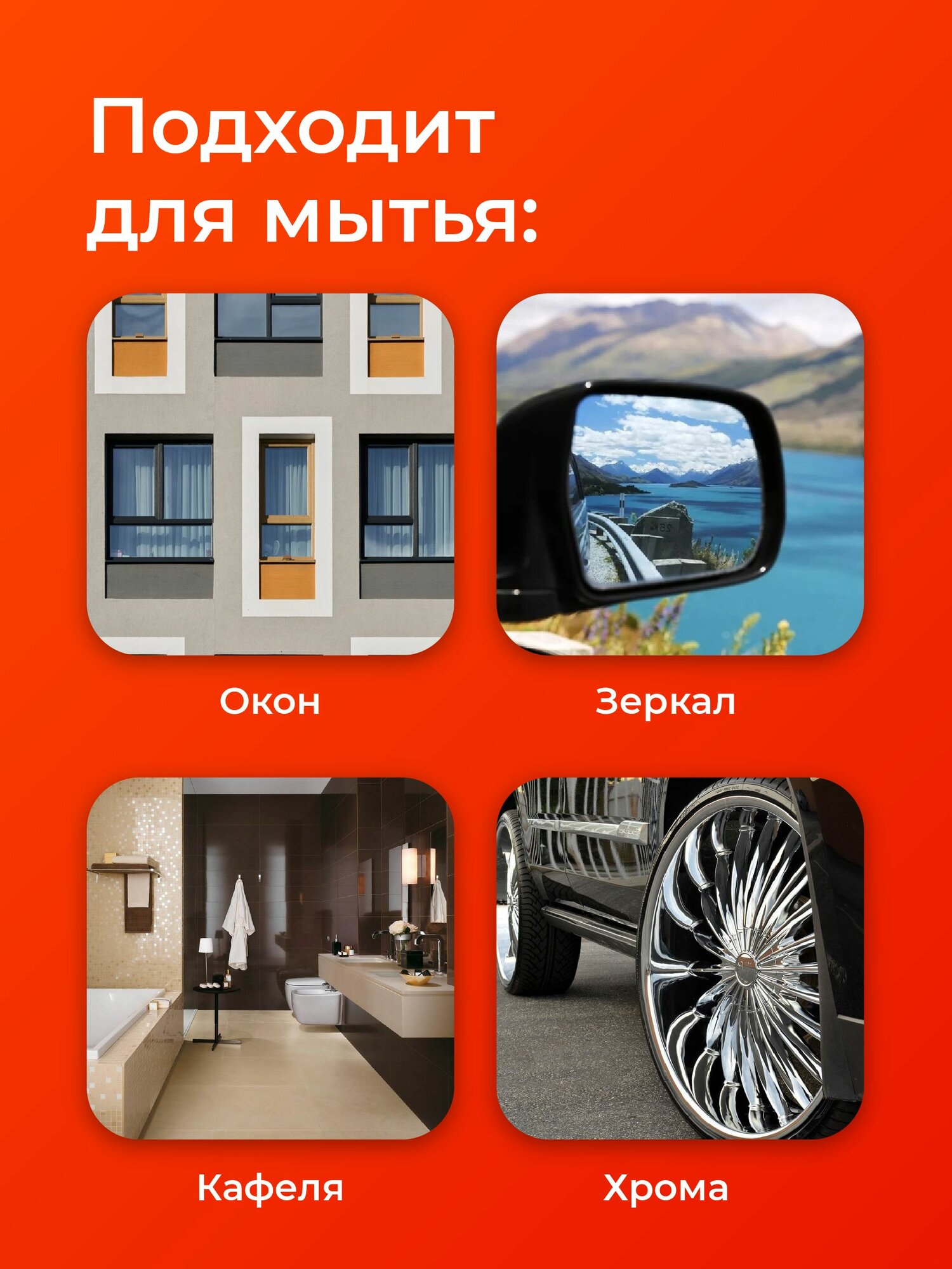 Тряпка Flex Drive, для авто, искусственный замша, 35x50 см, белая — фото 1