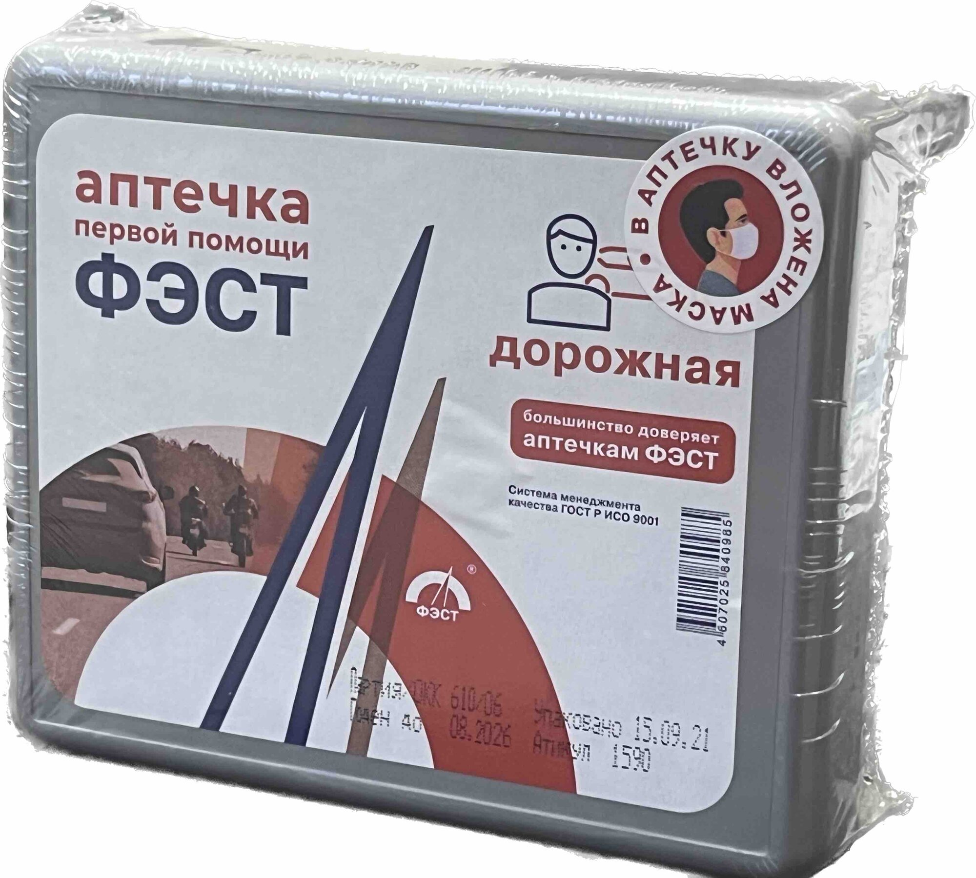 Аптечка автомобильная Ф1590 дорожная маска в комплекте футляр полистирол мини ФЭСТ
