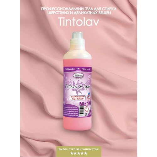 Средство для стирки шерсти и деликатных тканей DelicatiLana профессиональное 1 л 1350₽