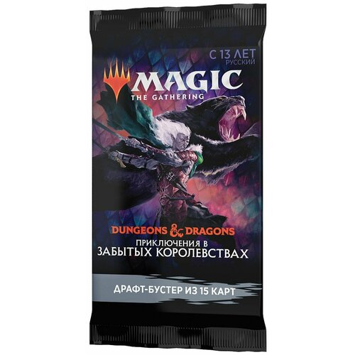 Драфт-бустер Magic the Gathering выпуска Приключения в забытых королевствах на русском языке 378₽