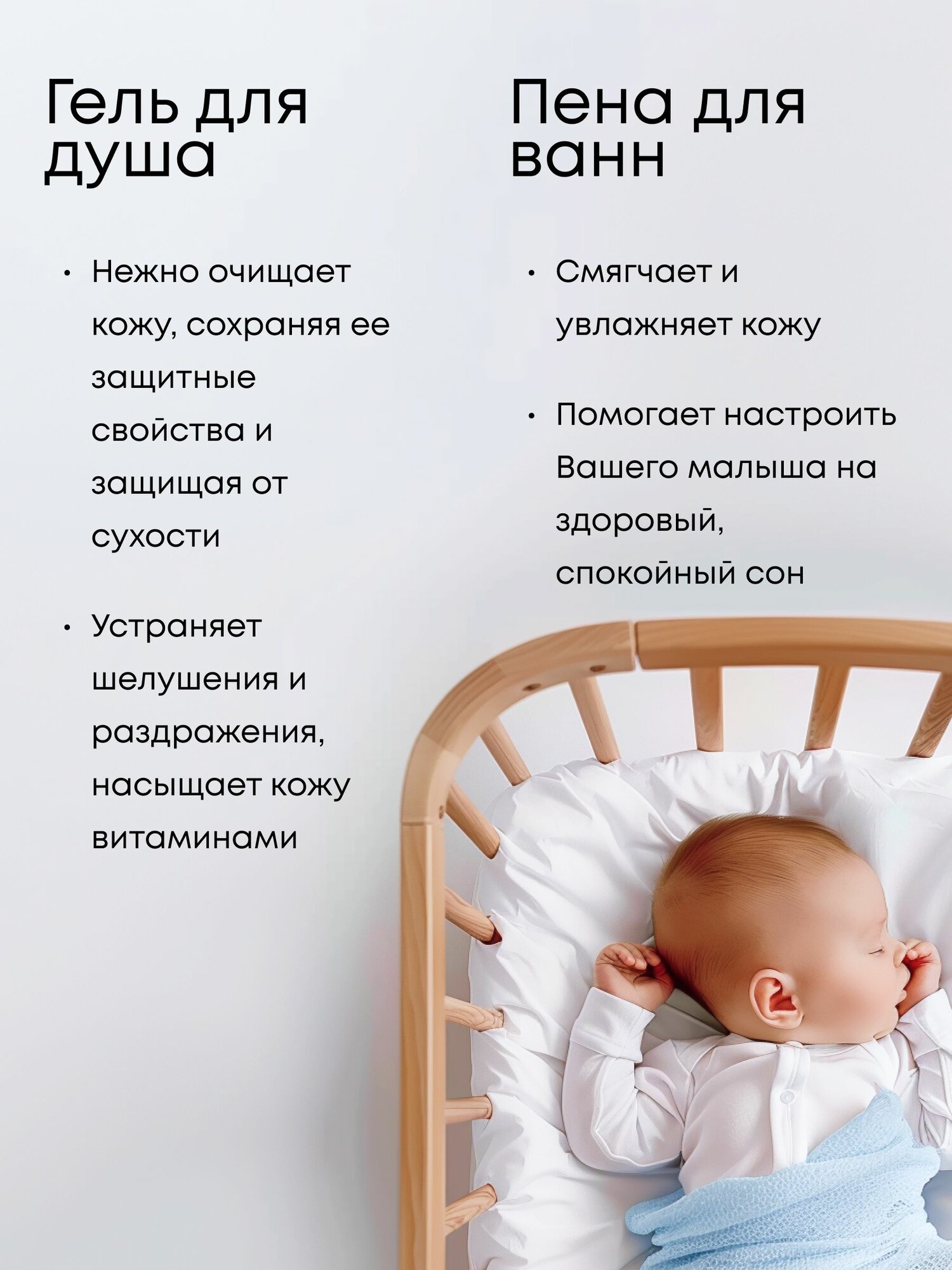 Изображение Natura Siberica Бибеrika Детский набор для купания новорожденных 0+: гель для душа с ароматом земляники для подмывания младенцев, пена для ванн 2 шт х 250 мл