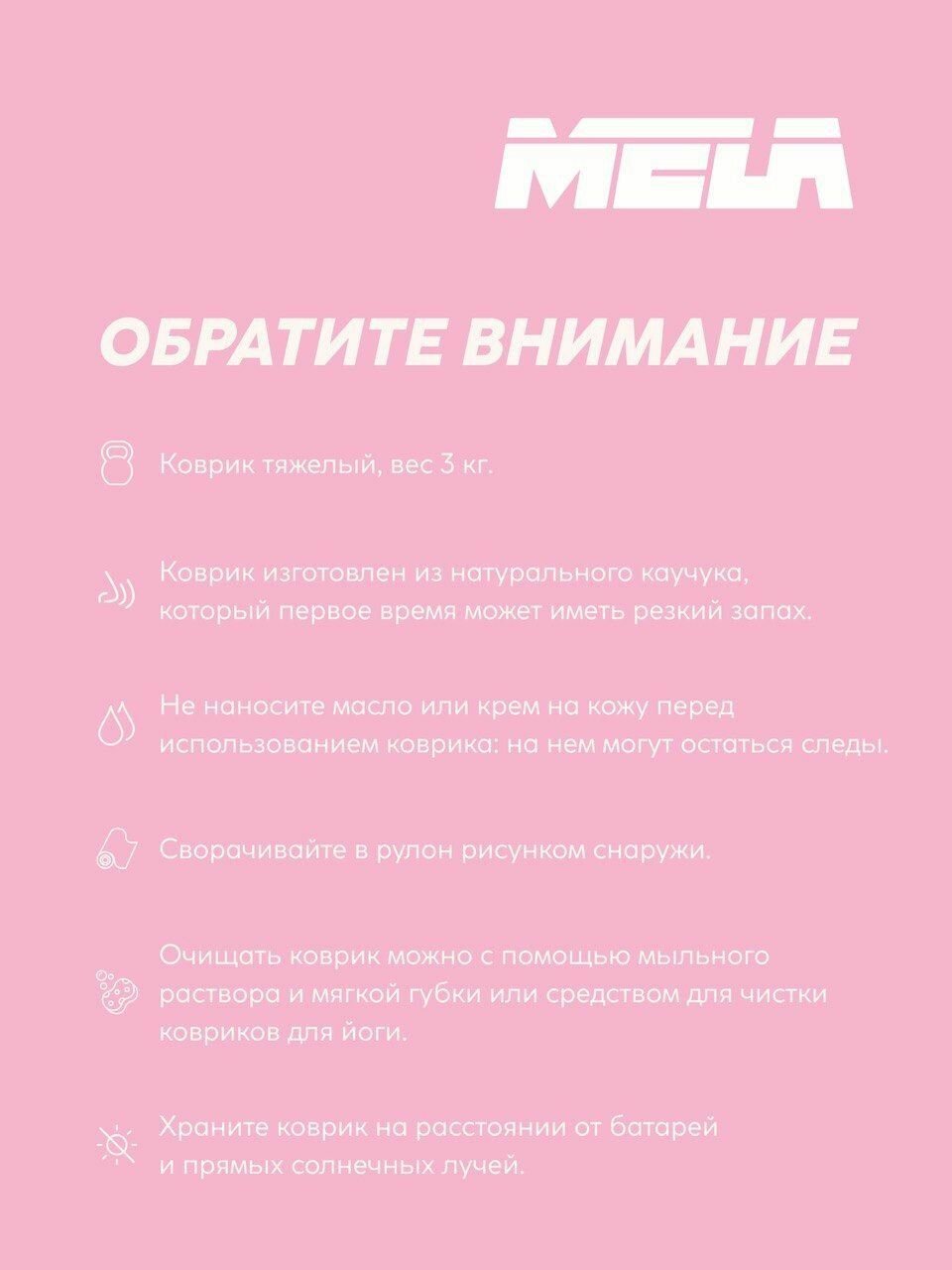 Нескользящий коврик для йоги и фитнеса каучуковый — фото 1