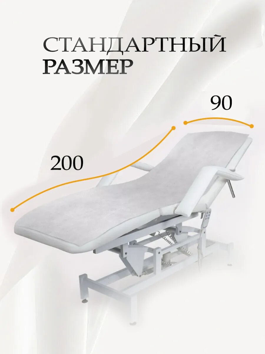 Картинки Одноразовые простыни, спанбонд, 90x200см, рулон, белые, гипоаллергенные, 25г, 50шт