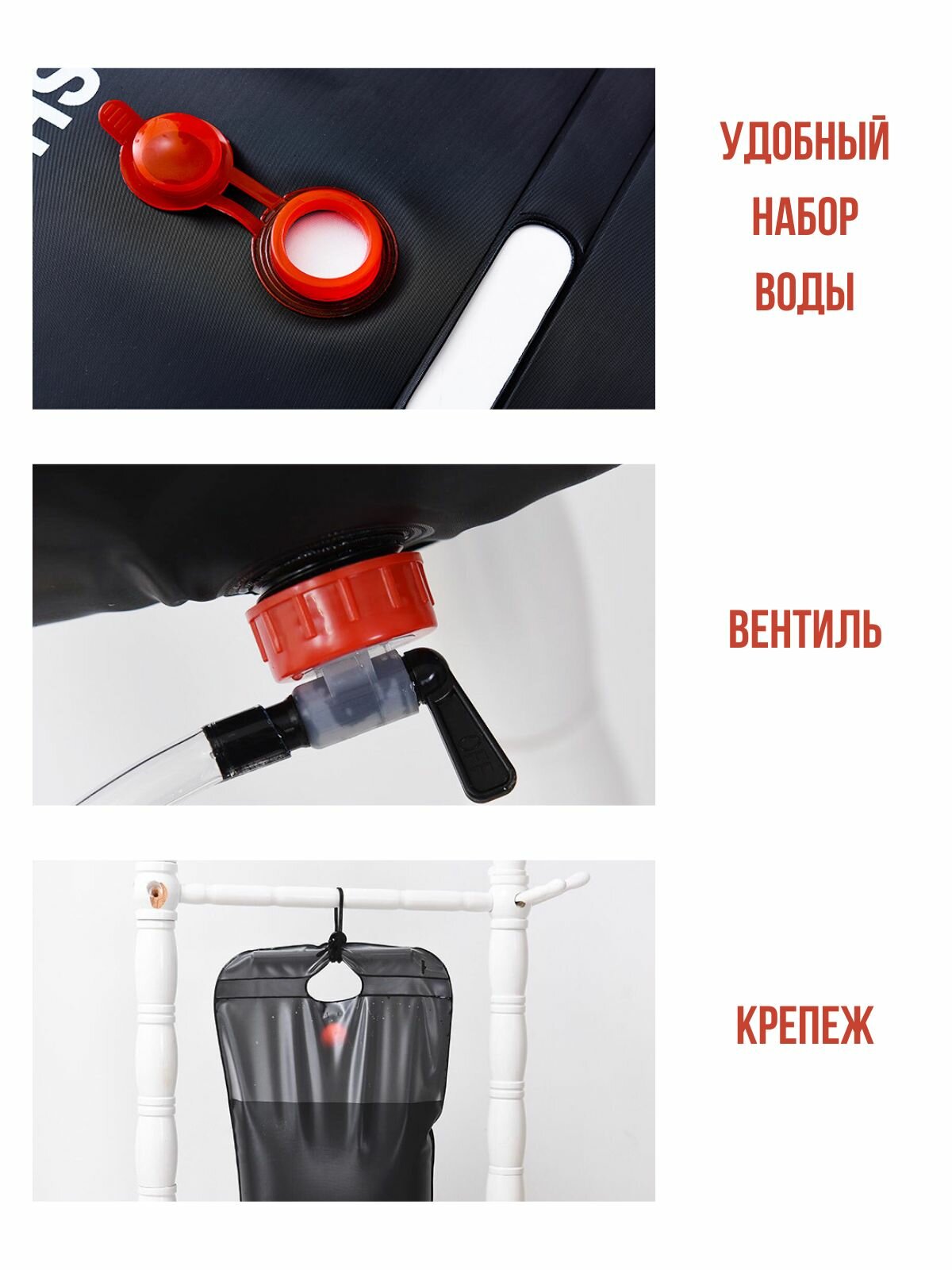 Души Переносные Душ для похода переносной