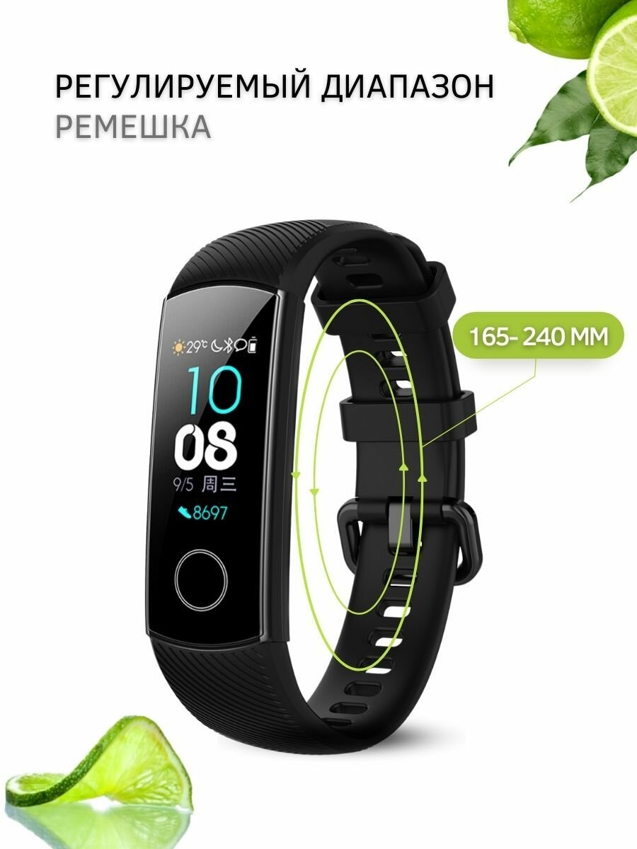 Ремешок для Honor Band 4 / Band 5, силикон, черный — фото 1