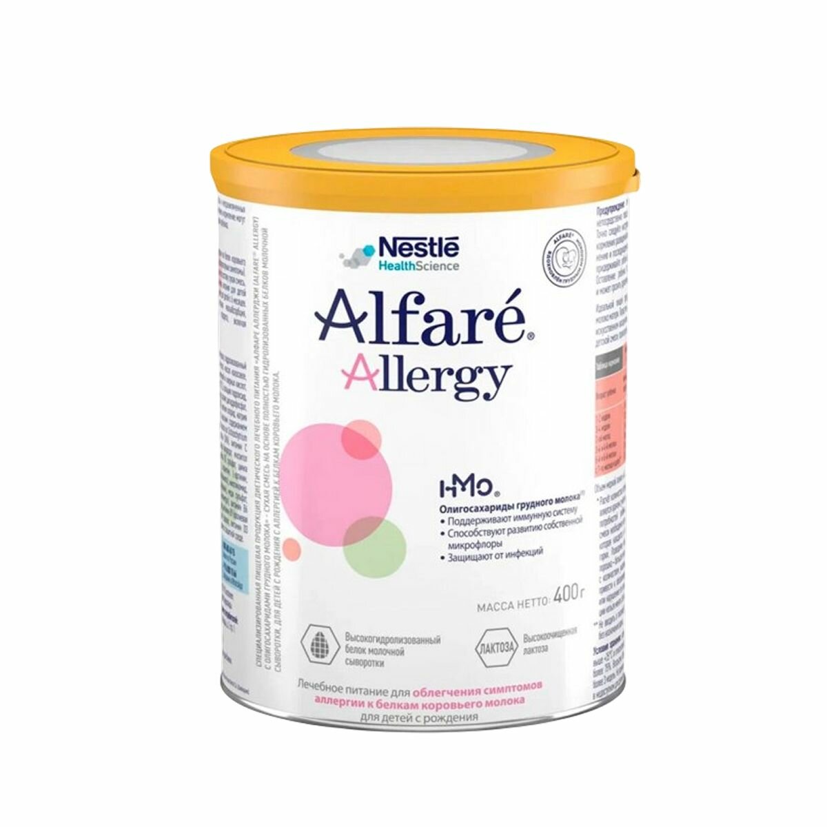 Лечебная смесь Nestle Alfare Allergy для диетотерапии детей с аллергией с рождения, 450 гр Nestle Health Science - фото №4
