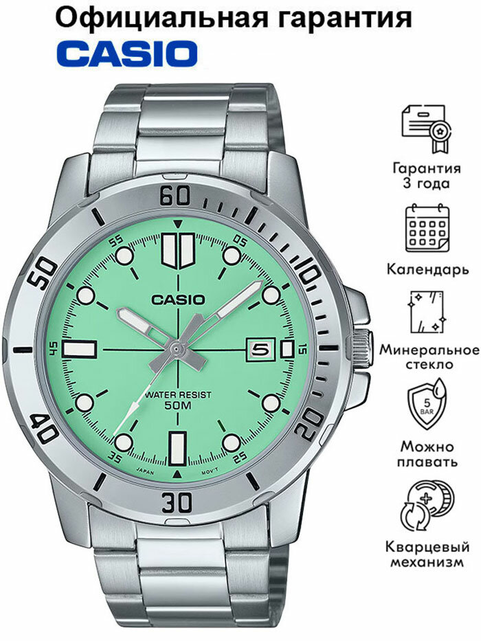 Наручные часы CASIO Collection, зеленый, бирюзовый, серебряный