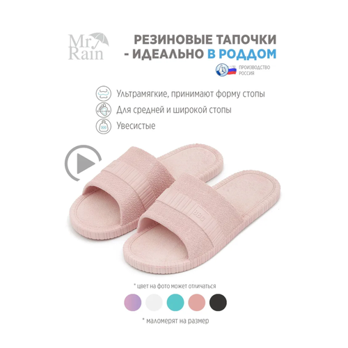 фото Шлёпанцы двинэм, размер 37, розовый