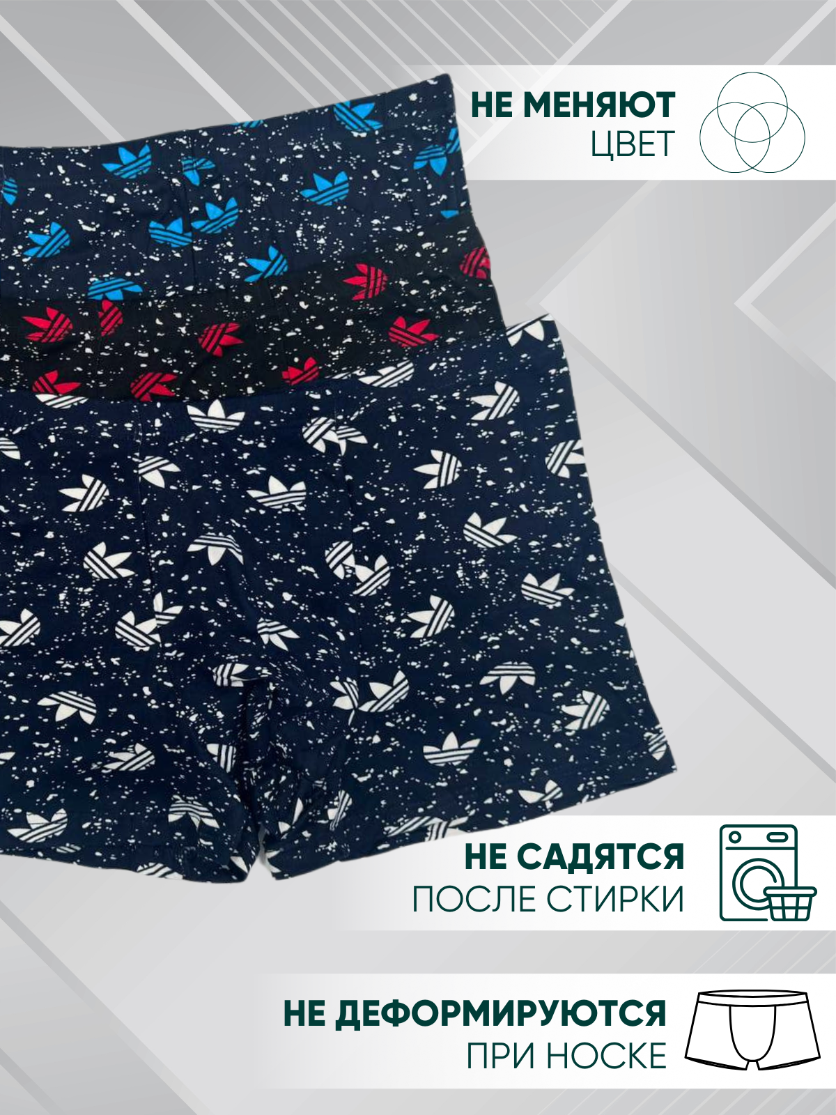 Трусы Menron Трусы, комплект из 4 шт., размер 6XL, ассорти — фото 1