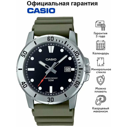 Мужские часы Casio