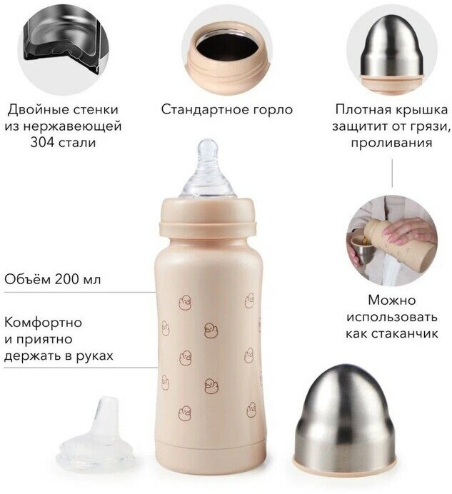 Бутылочка Happy Baby - фото №19