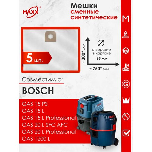 Мешки для пылесоса Bosch GAS 15 PS 15 L GAS 20 L SFC AFC GAS 1200 L 880₽