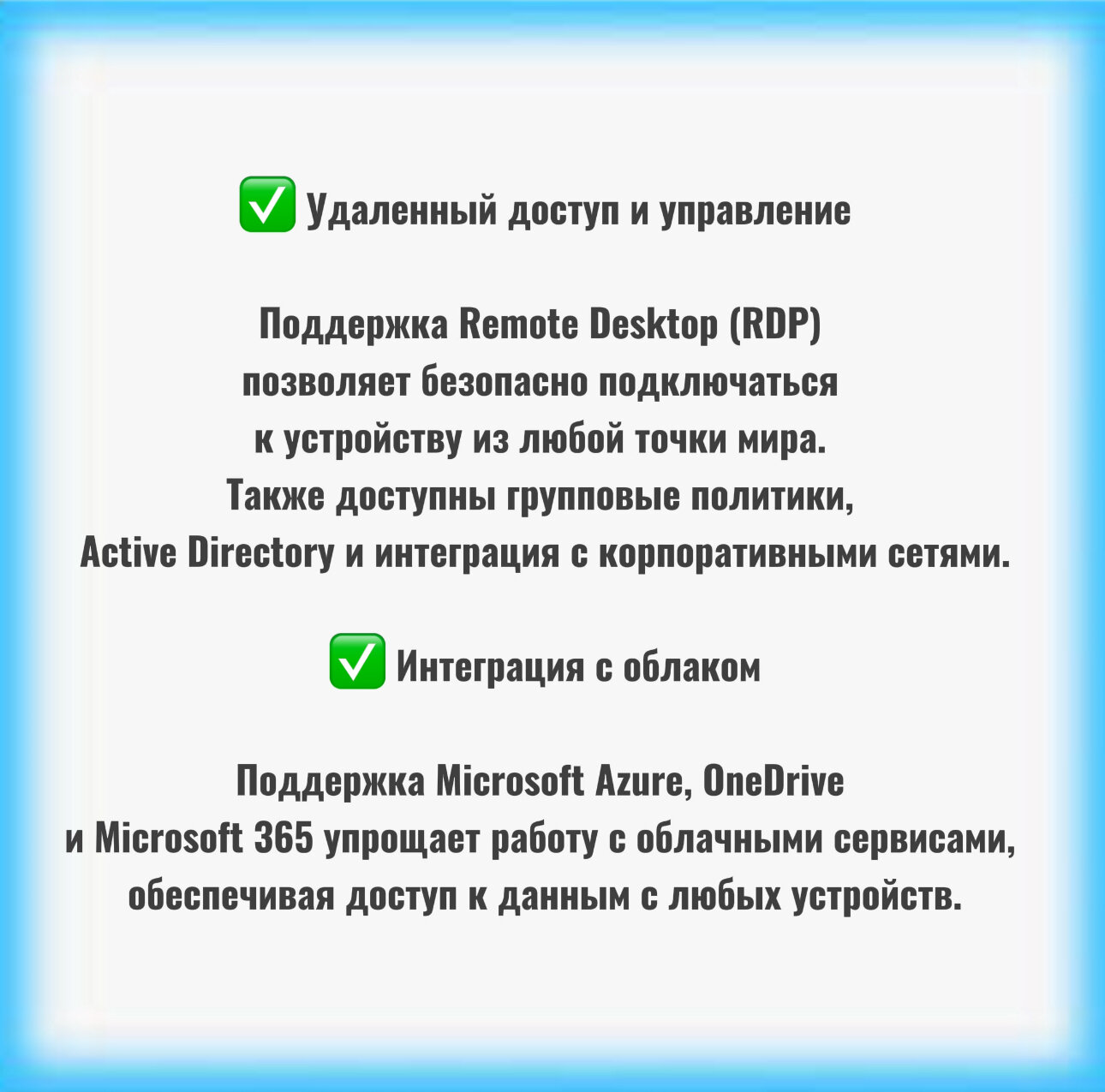 Ключ активации Windows 11 pro (бессрочная лицензия, онлайн активация) — фото 1