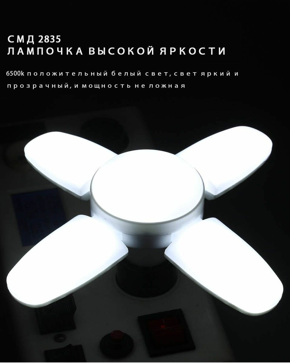 Светильник, 28W, E27, холодный белый свет, IP44, ABS-пластик, белый
