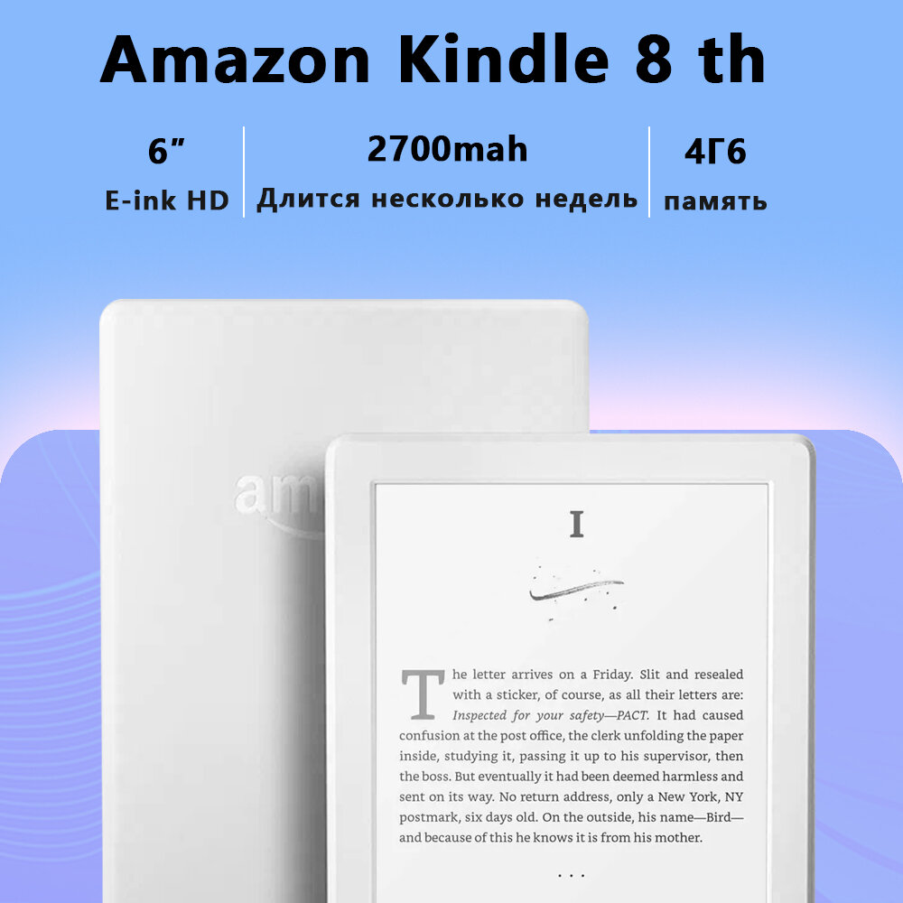 Amazon kindle8 электронная книга экран чернил 6 дюймов белый