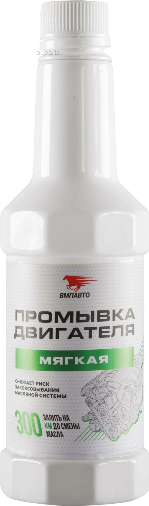 VMPAUTO 5102 Промывка двигателя iMAGNET 350мл. мет. флакон