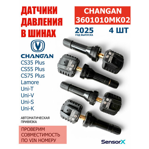 Датчики контроля давления в шинах 4 штуки 3601010MK02 для Changan Eado Lamore CS35 55 plus 95 Uni K S T V Hunter plus 4699₽