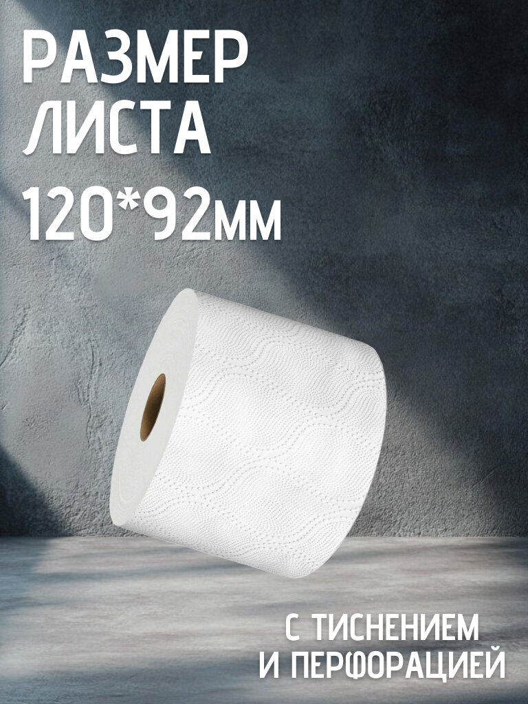 Изображение Туалетная бумага Veiro LUXX, 3-х слойная, белая, без отдушки, 24 рулона