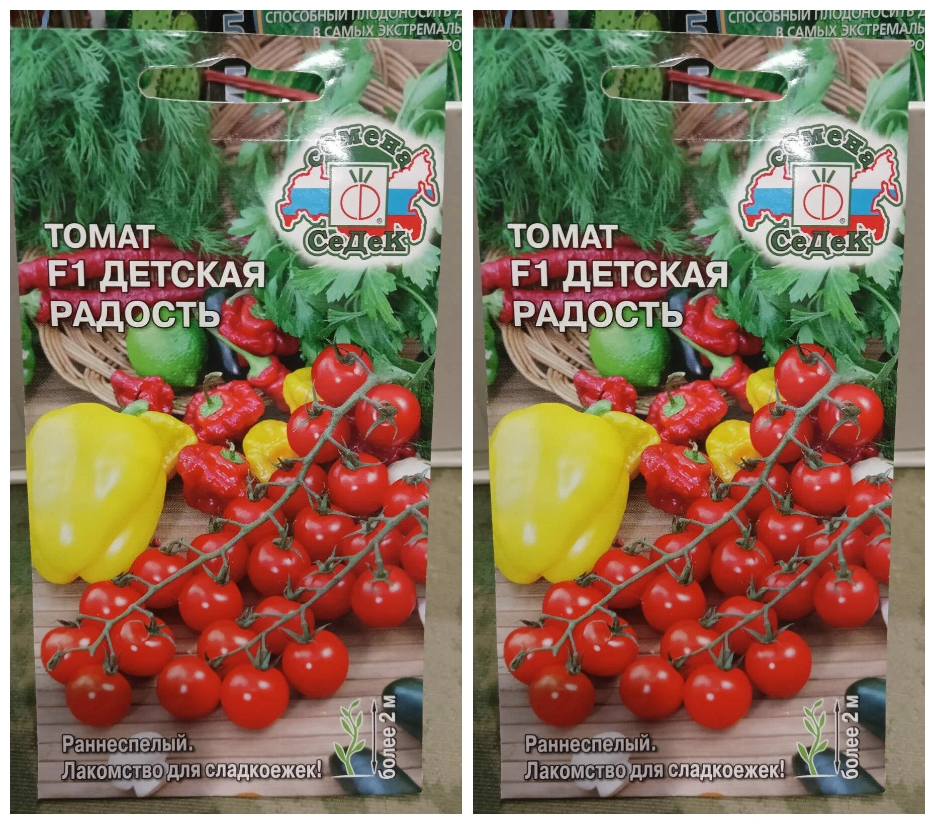 Томат Детская радость F1 черри 0 05г Седек раннеспелый  2 упаковки 