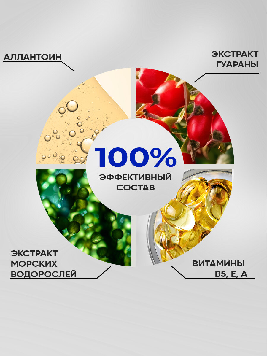 Картинки Бальзам после бритья NEW CODE для чувствительной кожи Sensetive 2 штуки по 150 мл