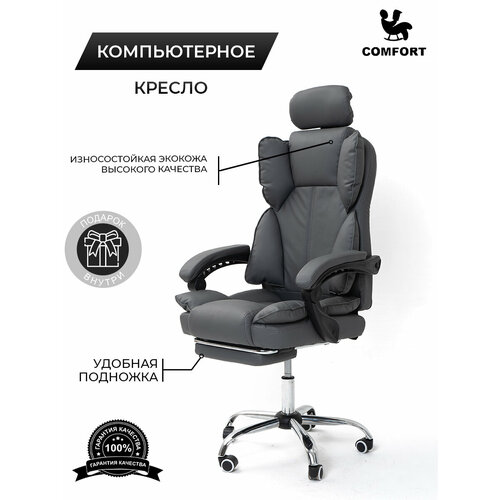 Компьютерное кресло, цвет: черный